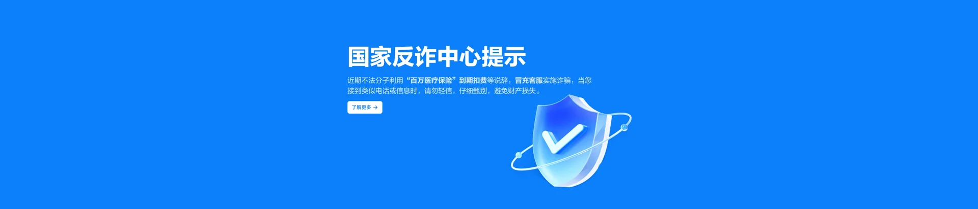 驻马店移动宽带